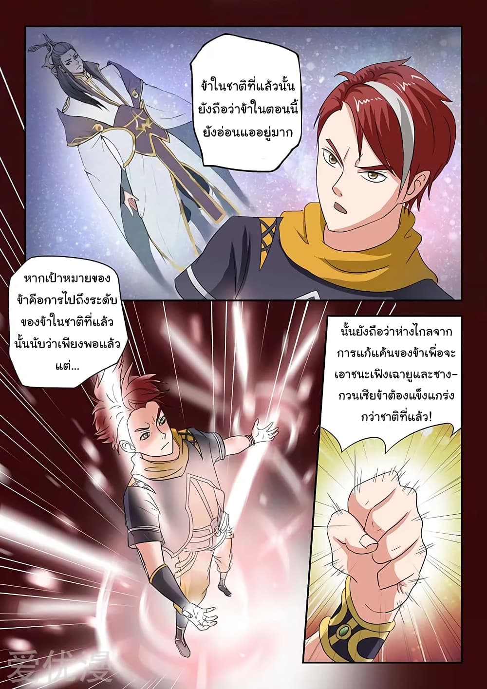 อ่านมังงะ